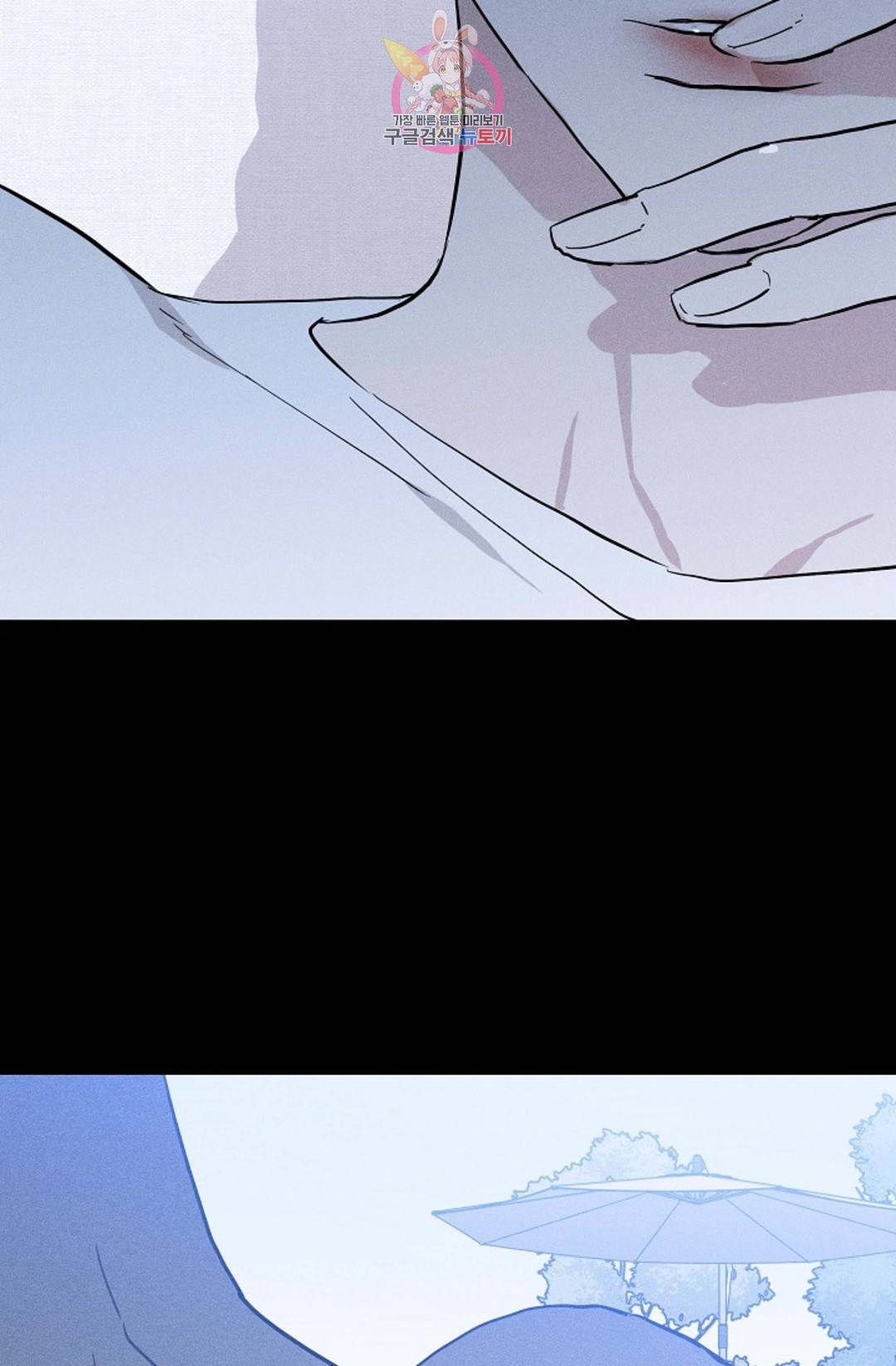 결혼하는 남자 39화 7