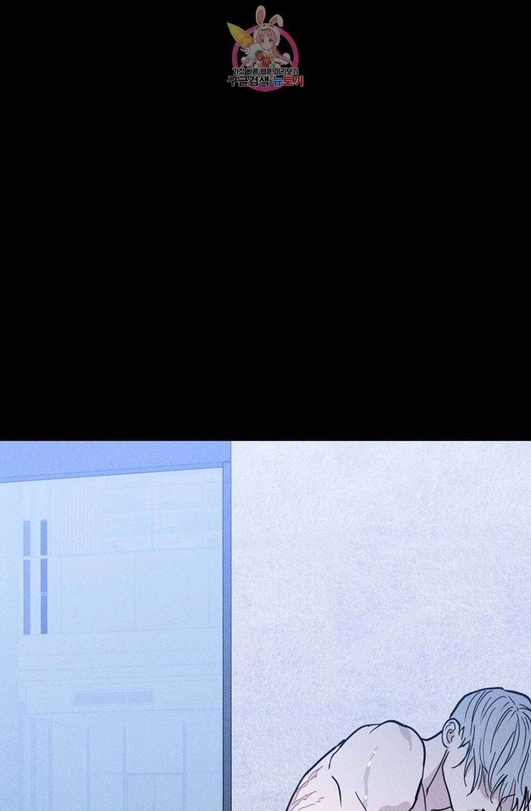 결혼하는 남자 39화 9