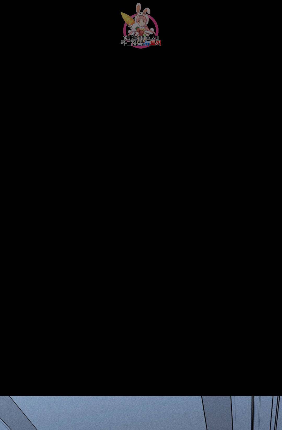 결혼하는 남자 39화 26