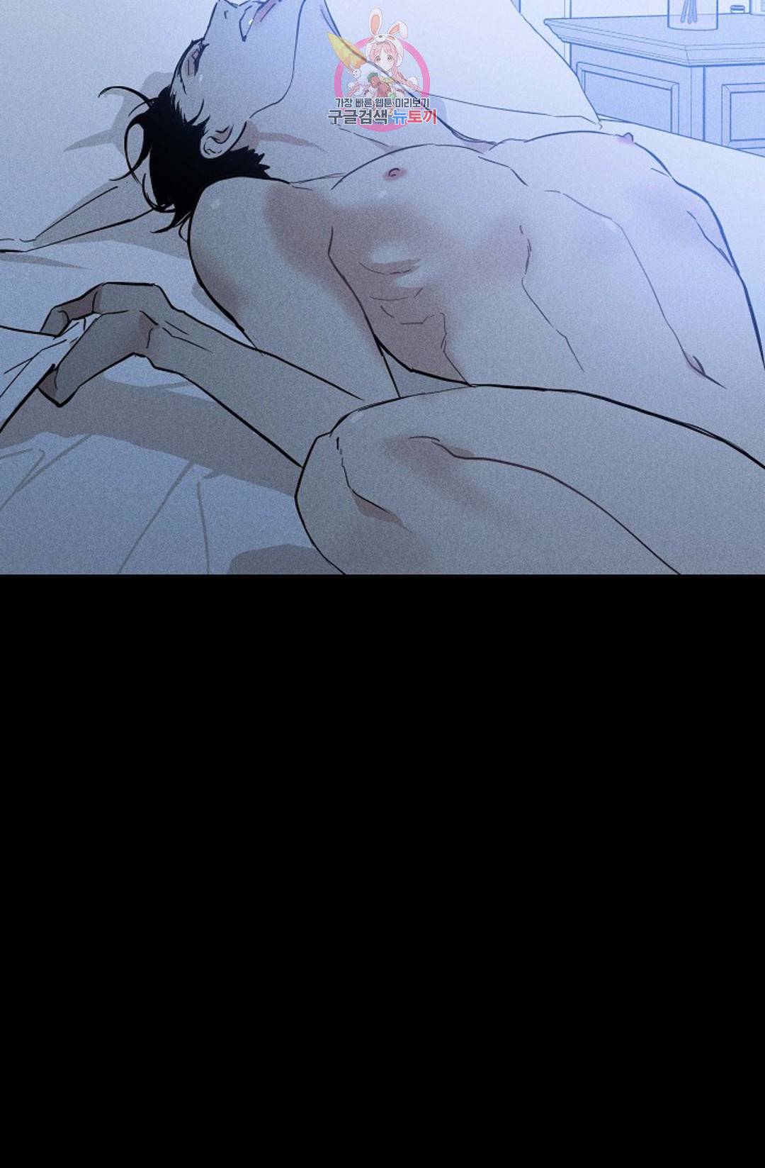 결혼하는 남자 39화 32