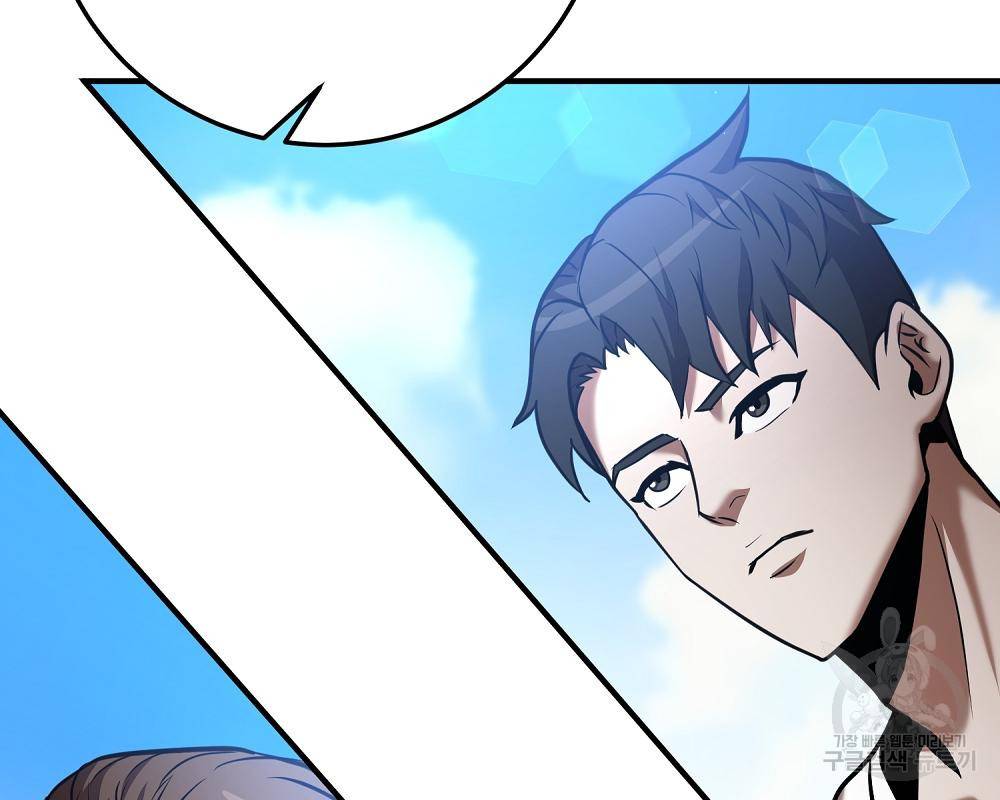 위대한 가문의 검술 천재가 되었다 27화 5