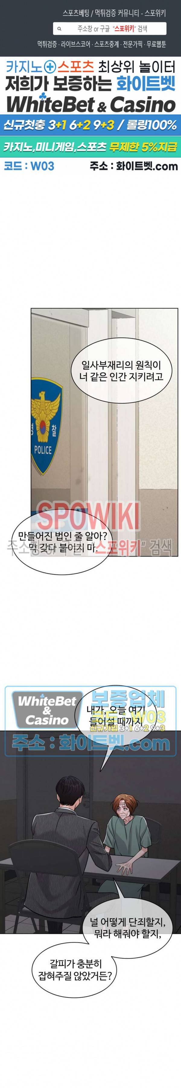 천일의 아내 시즌2 43화 1