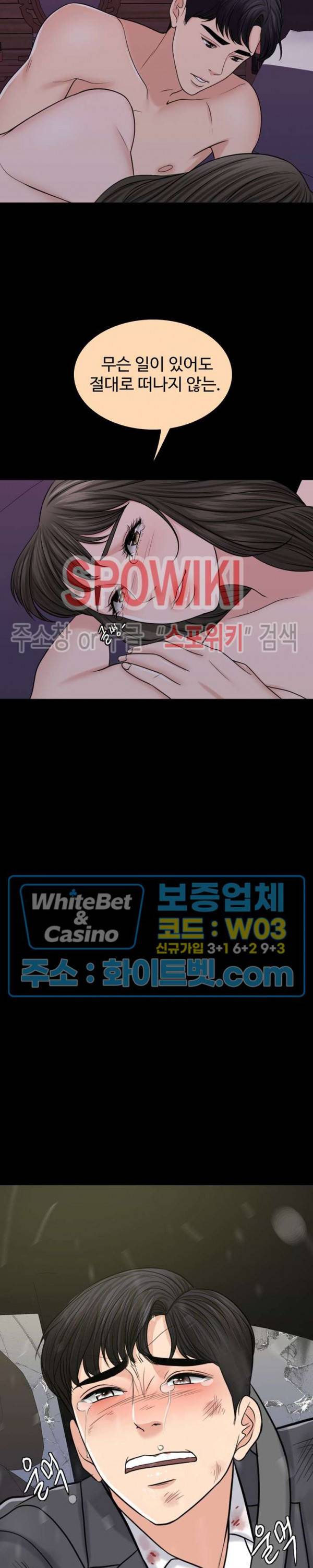 천일의 아내 시즌2 43화 9