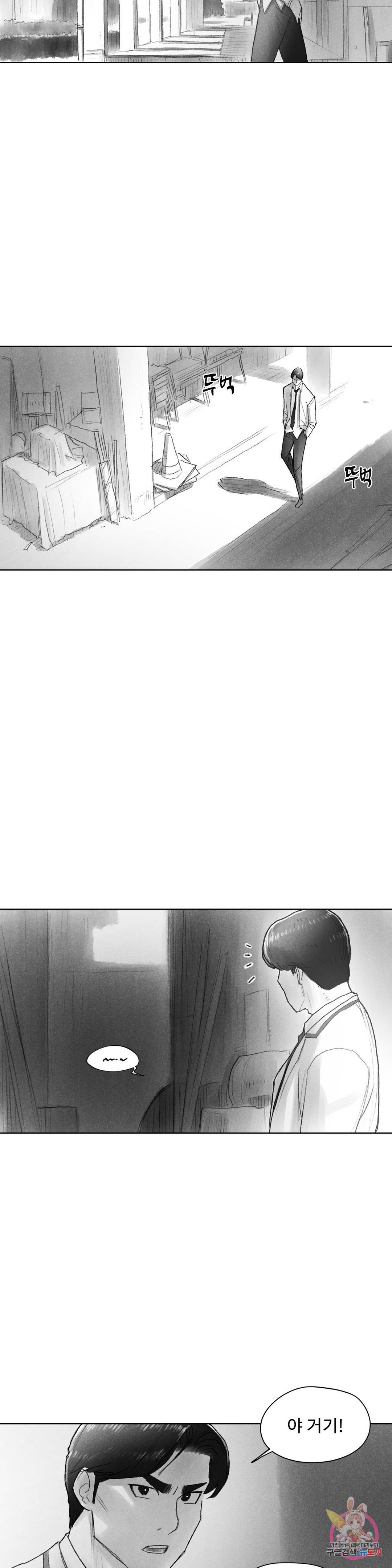 날개 부러진 새의 노래 42화 8