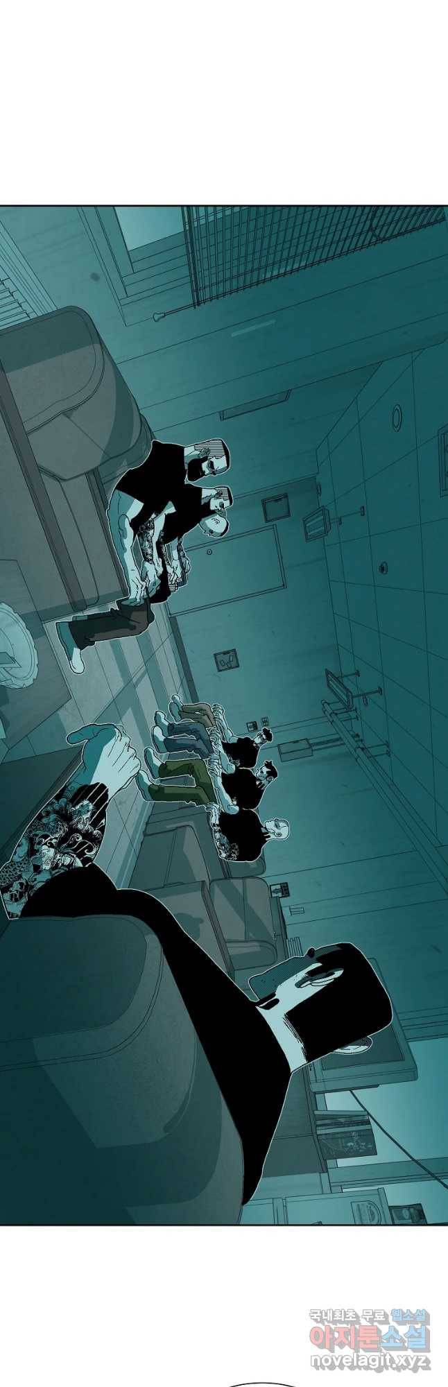 주말 도미 시식회 156화 2