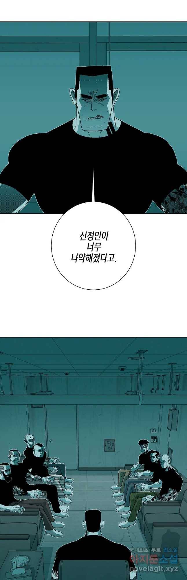주말 도미 시식회 156화 6