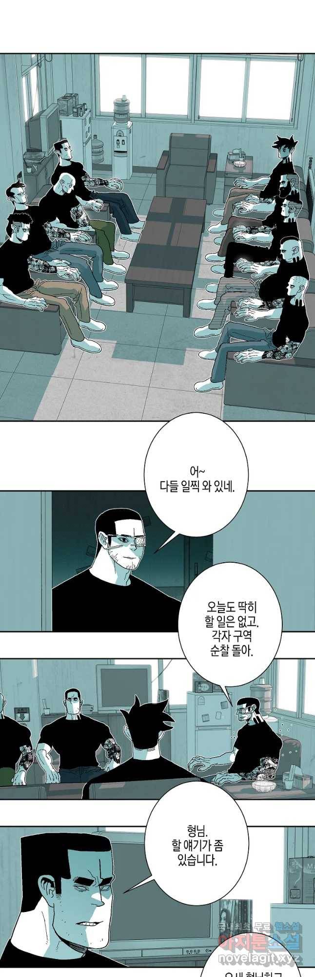 주말 도미 시식회 156화 35