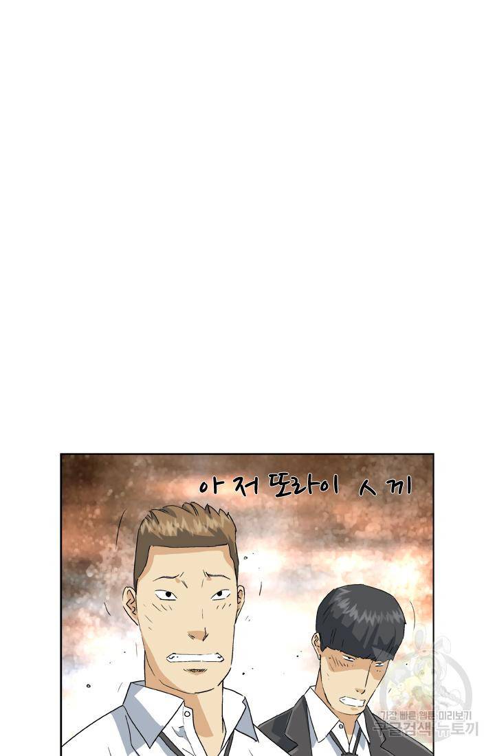 PUSH 15화 11