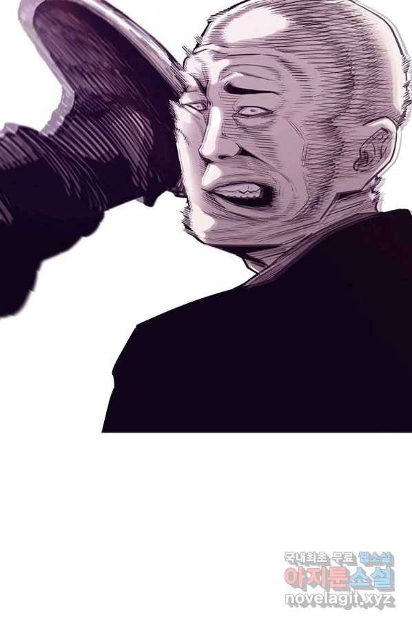 귀싸대기 53화 45