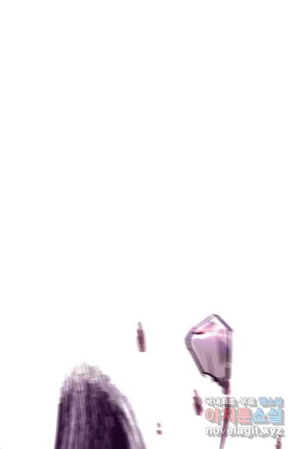 귀싸대기 53화 46