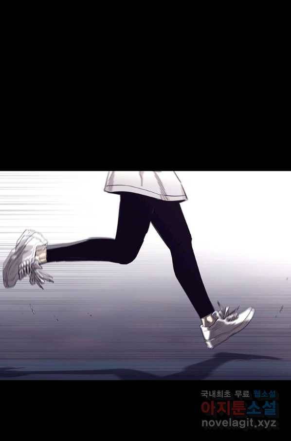 귀싸대기 53화 94