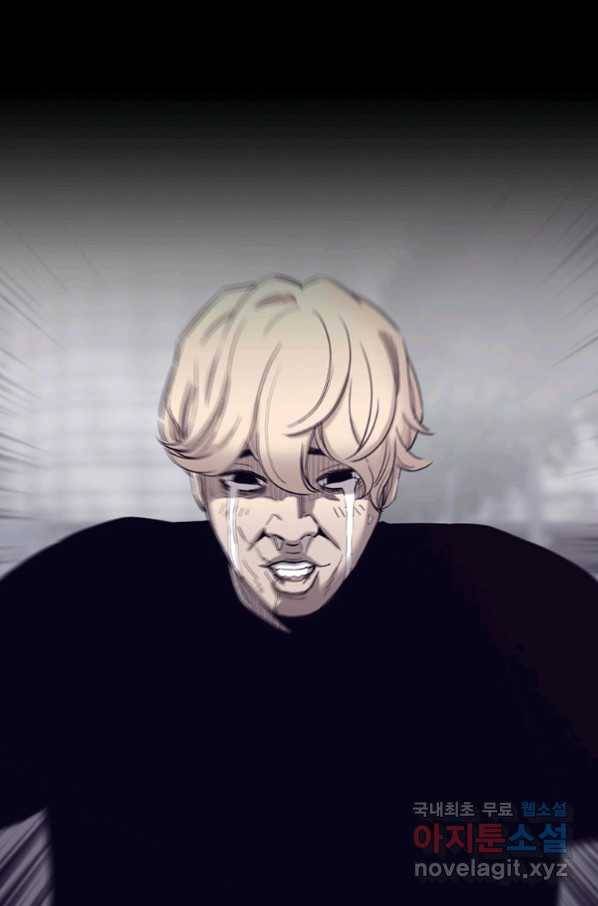 귀싸대기 53화 111