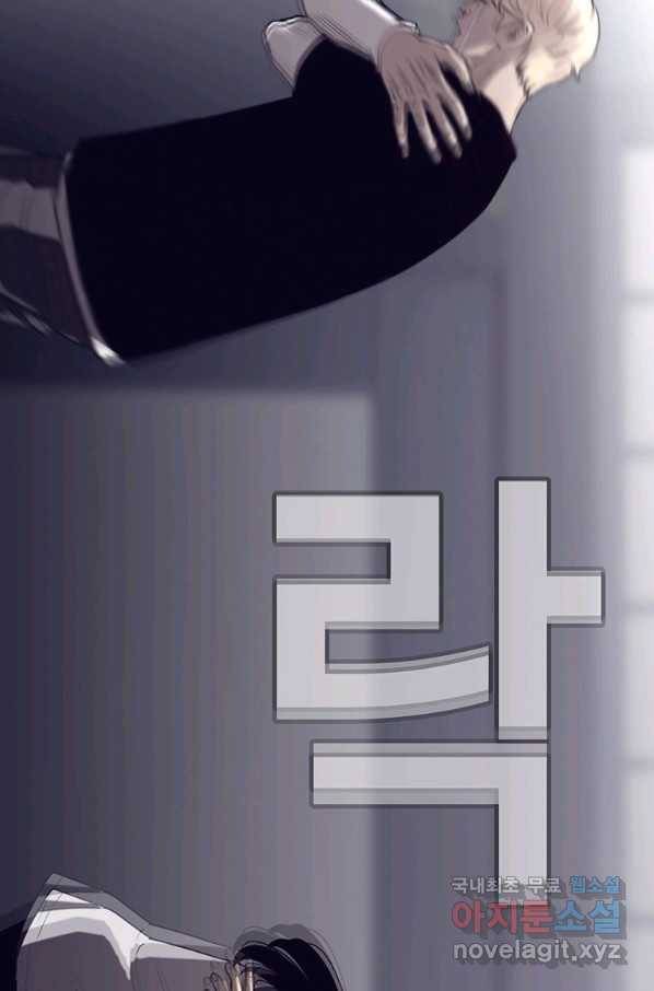 귀싸대기 53화 114
