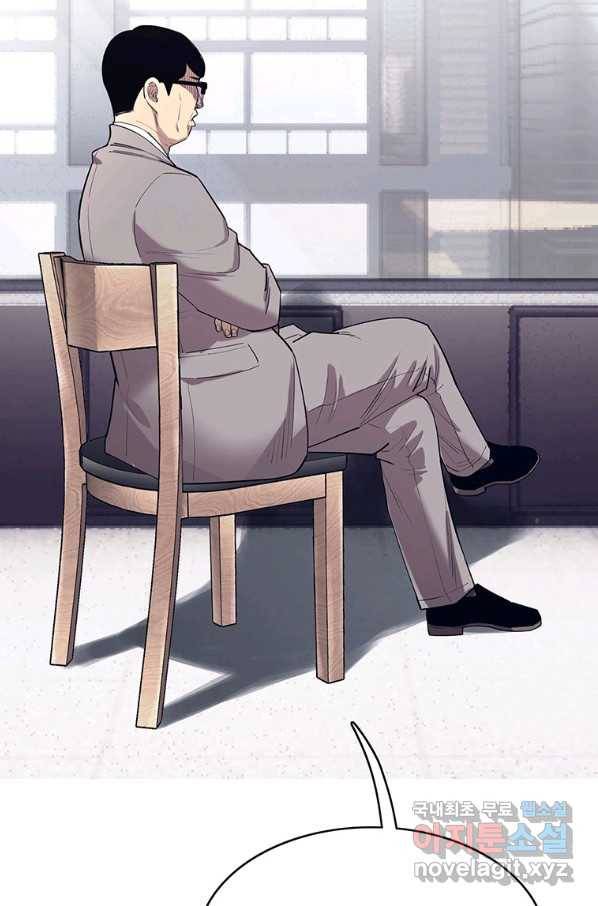귀싸대기 53화 136