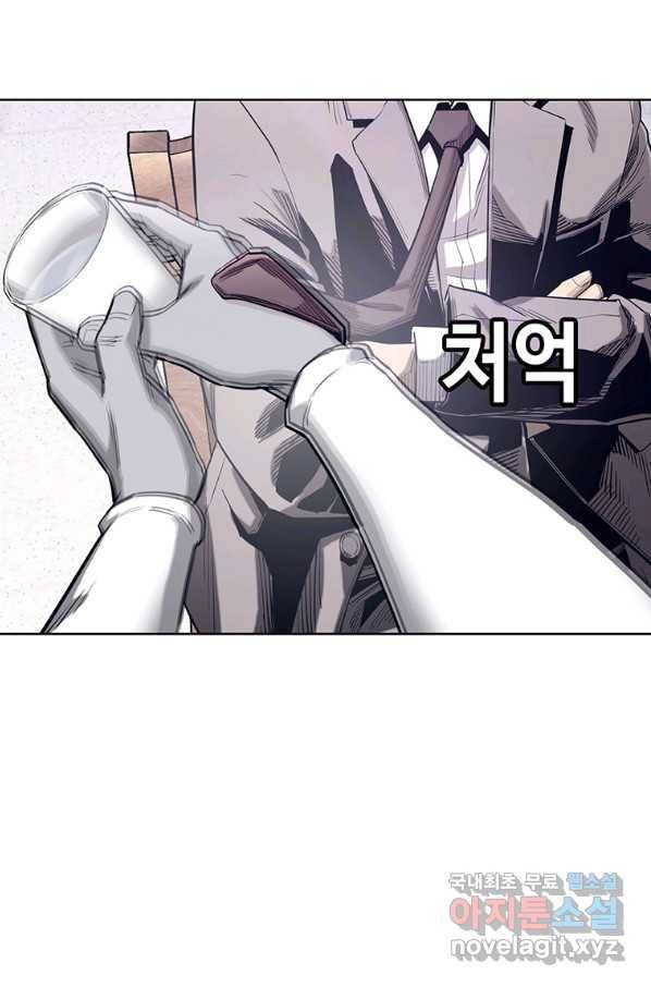 귀싸대기 53화 146