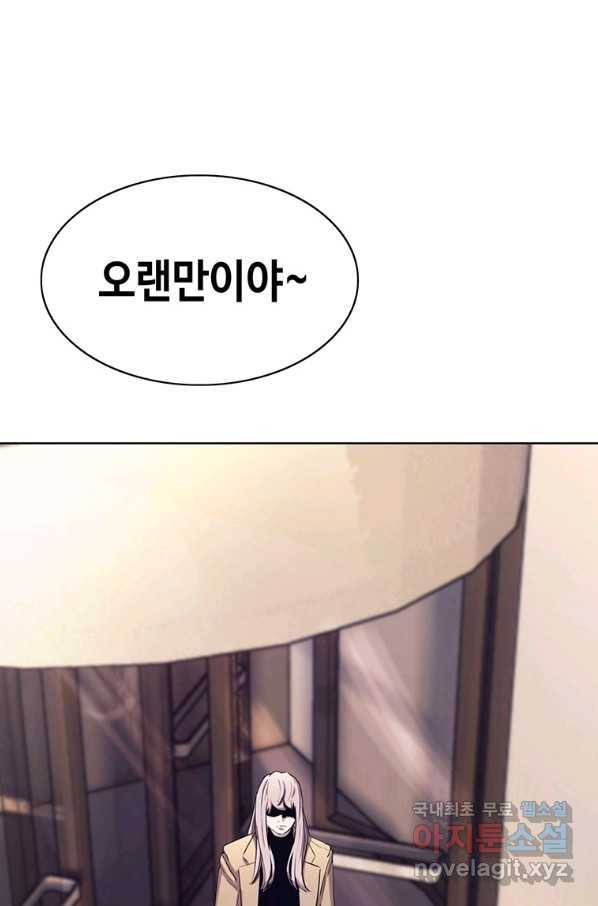 귀싸대기 53화 171