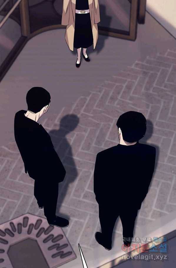 귀싸대기 53화 172