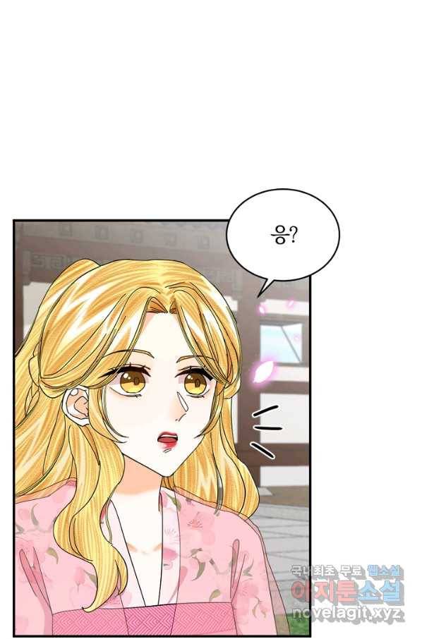 황태자의 첩 46화 9