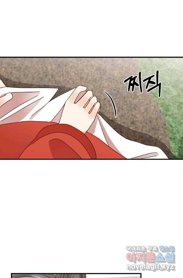 황태자의 첩 46화 18