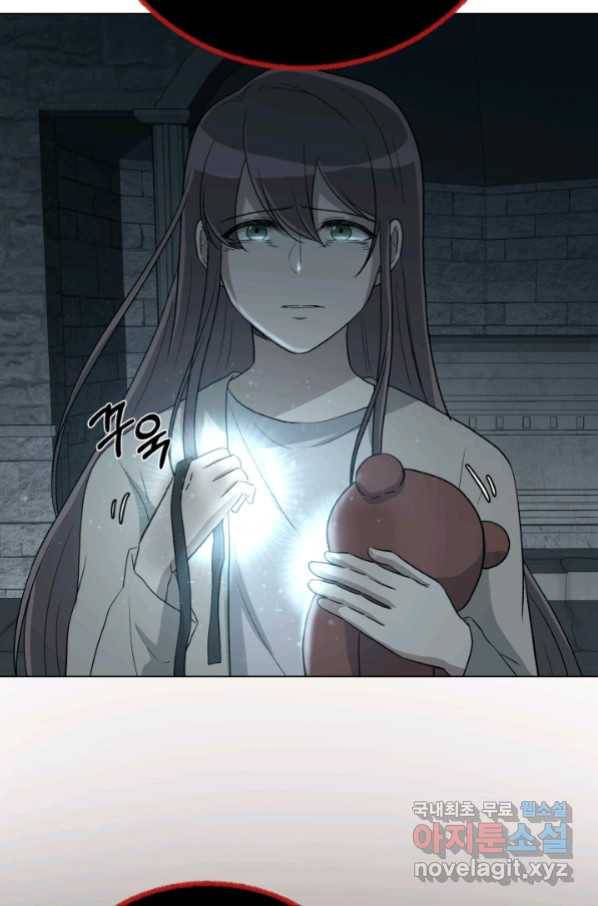 기억의 밤 56화 22