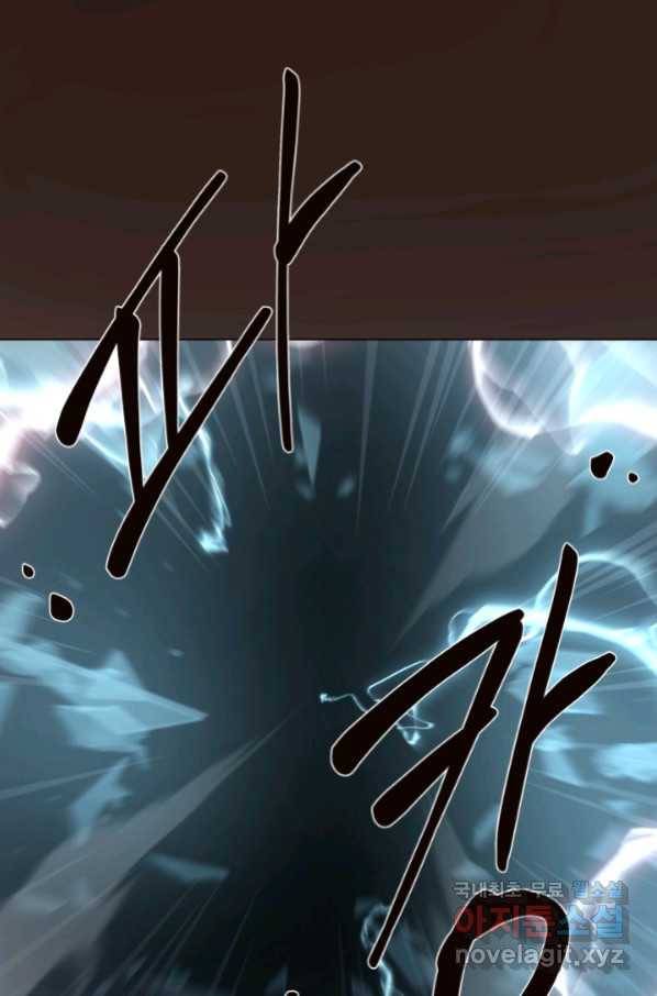 기억의 밤 56화 27