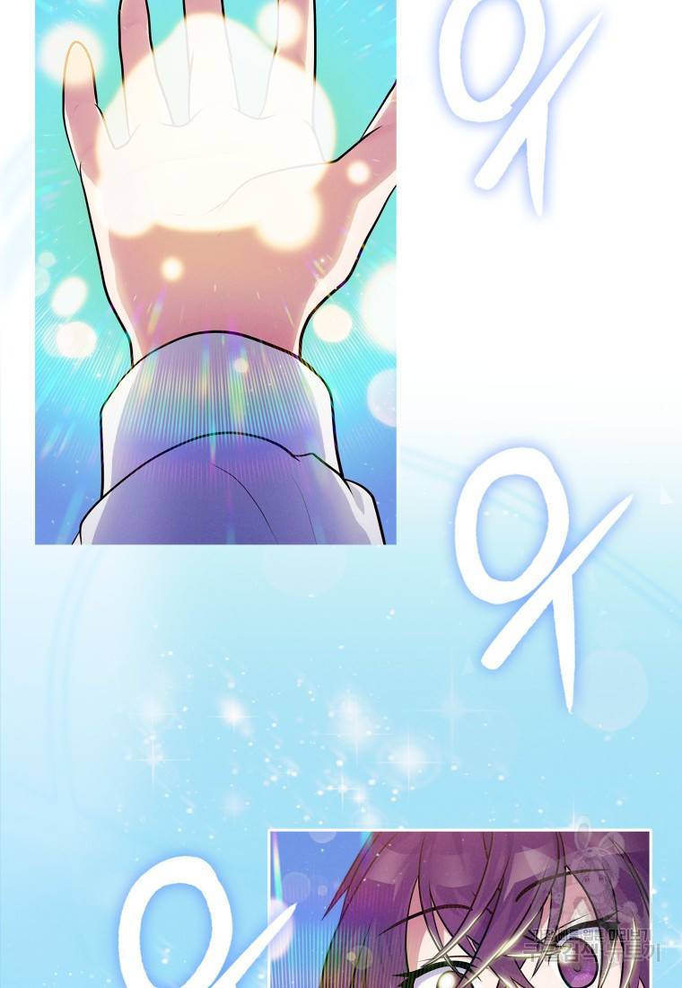 죽지 않는 엑스트라 5화 4