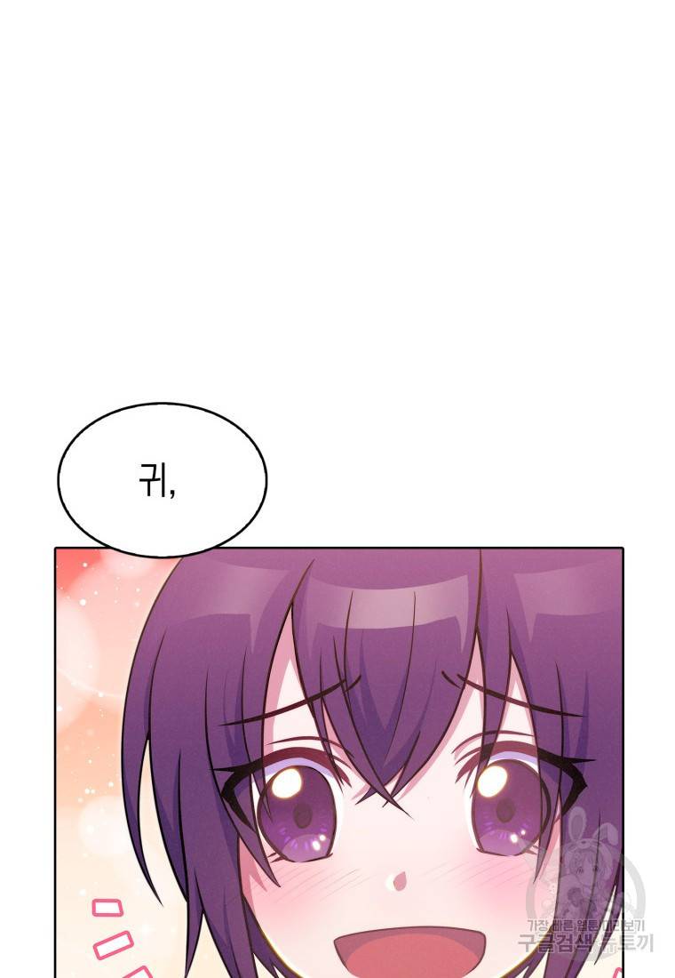 죽지 않는 엑스트라 5화 12