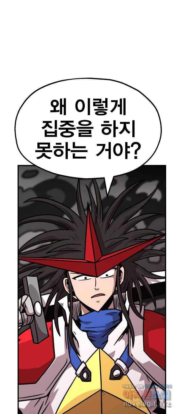 메트로 헌터 69. 강철100 7