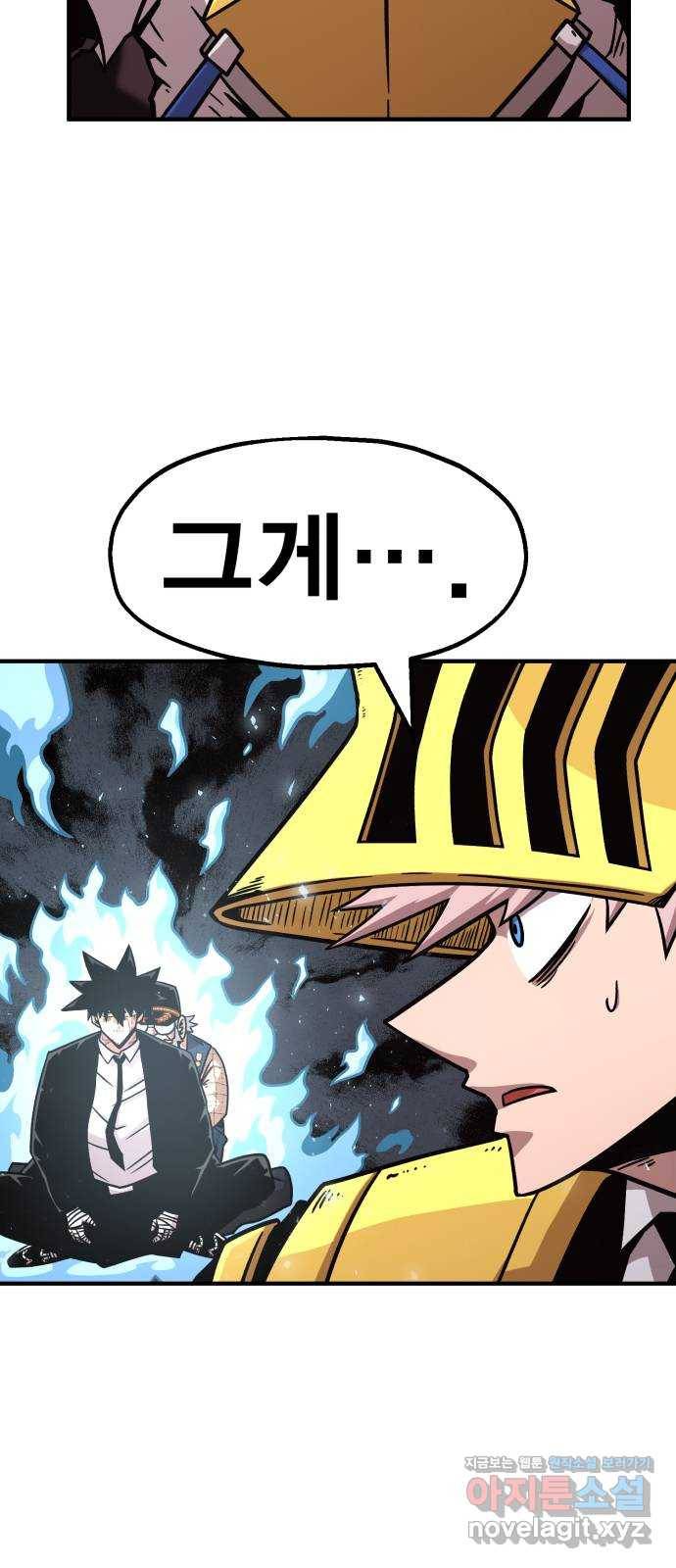 메트로 헌터 69. 강철100 8