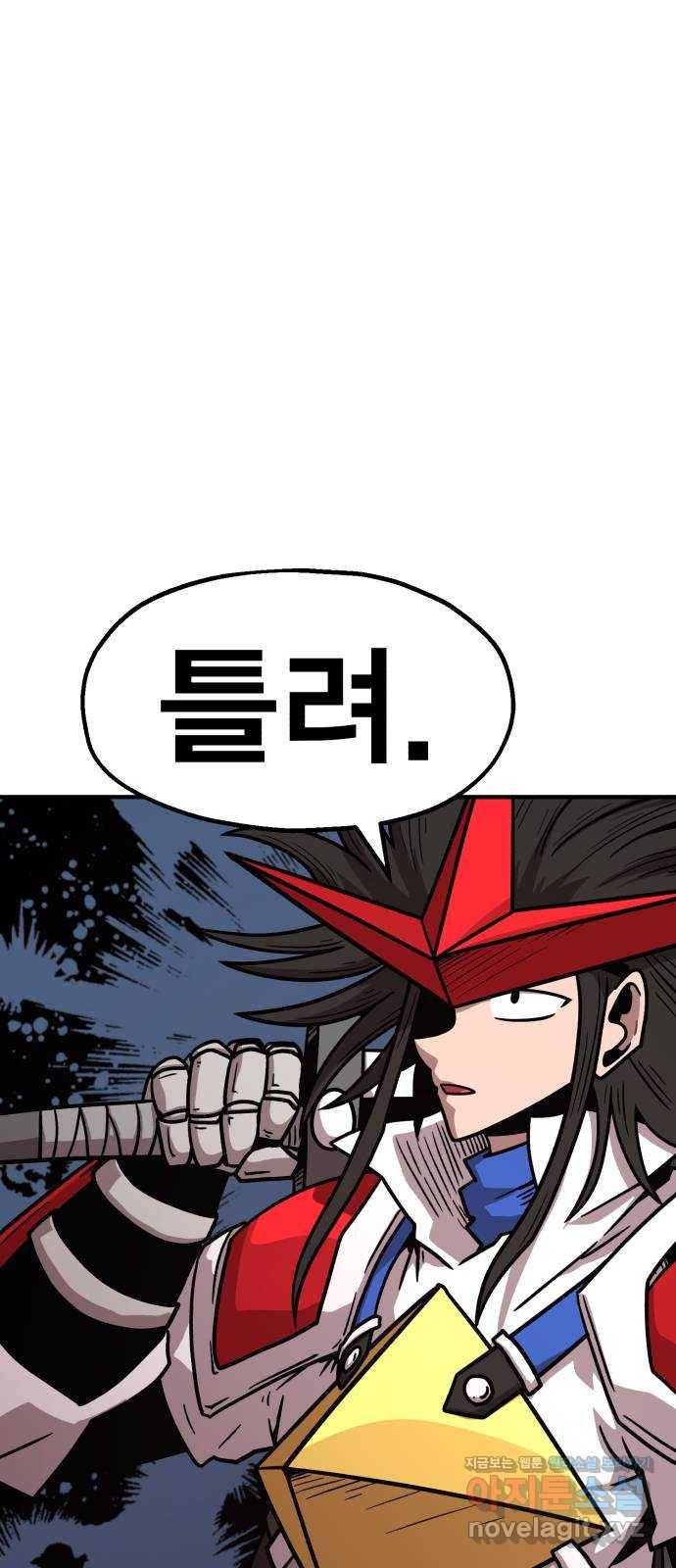 메트로 헌터 69. 강철100 13