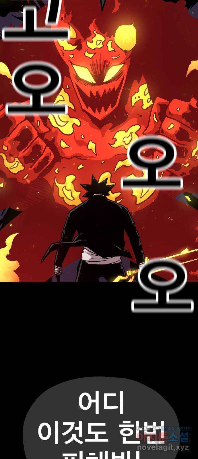 메트로 헌터 69. 강철100 38