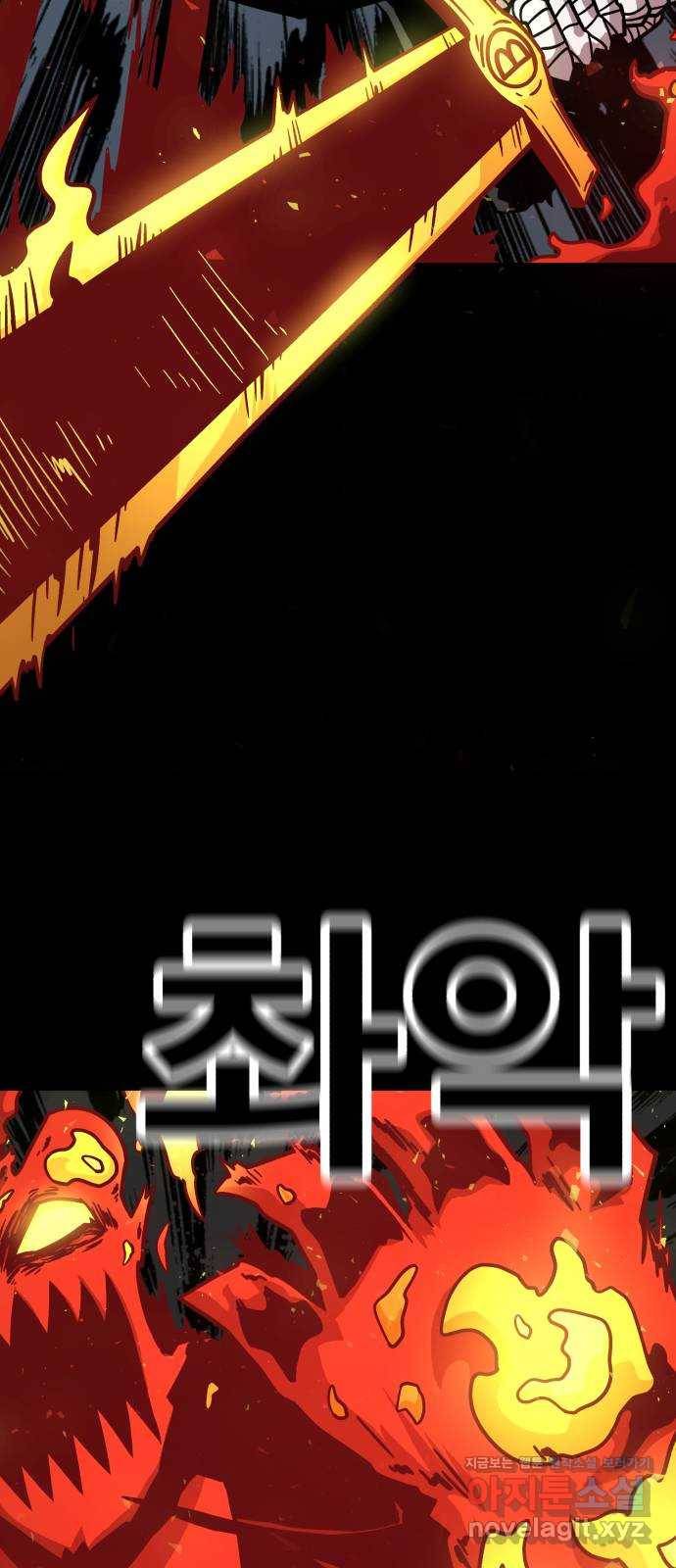 메트로 헌터 69. 강철100 51