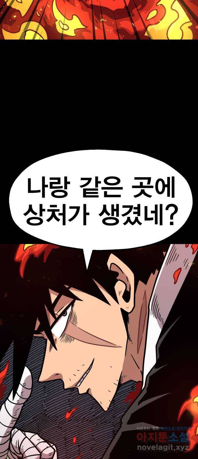 메트로 헌터 69. 강철100 59