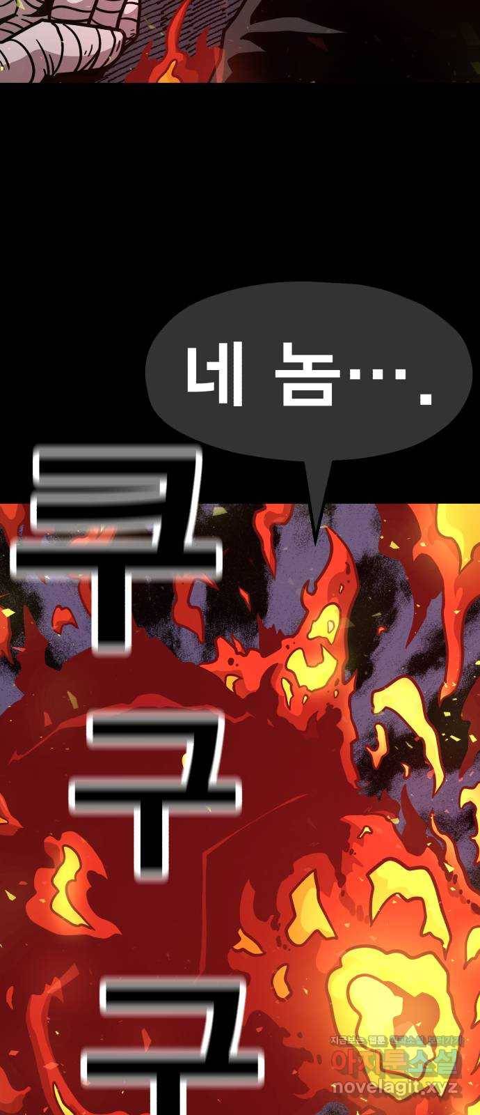메트로 헌터 69. 강철100 60