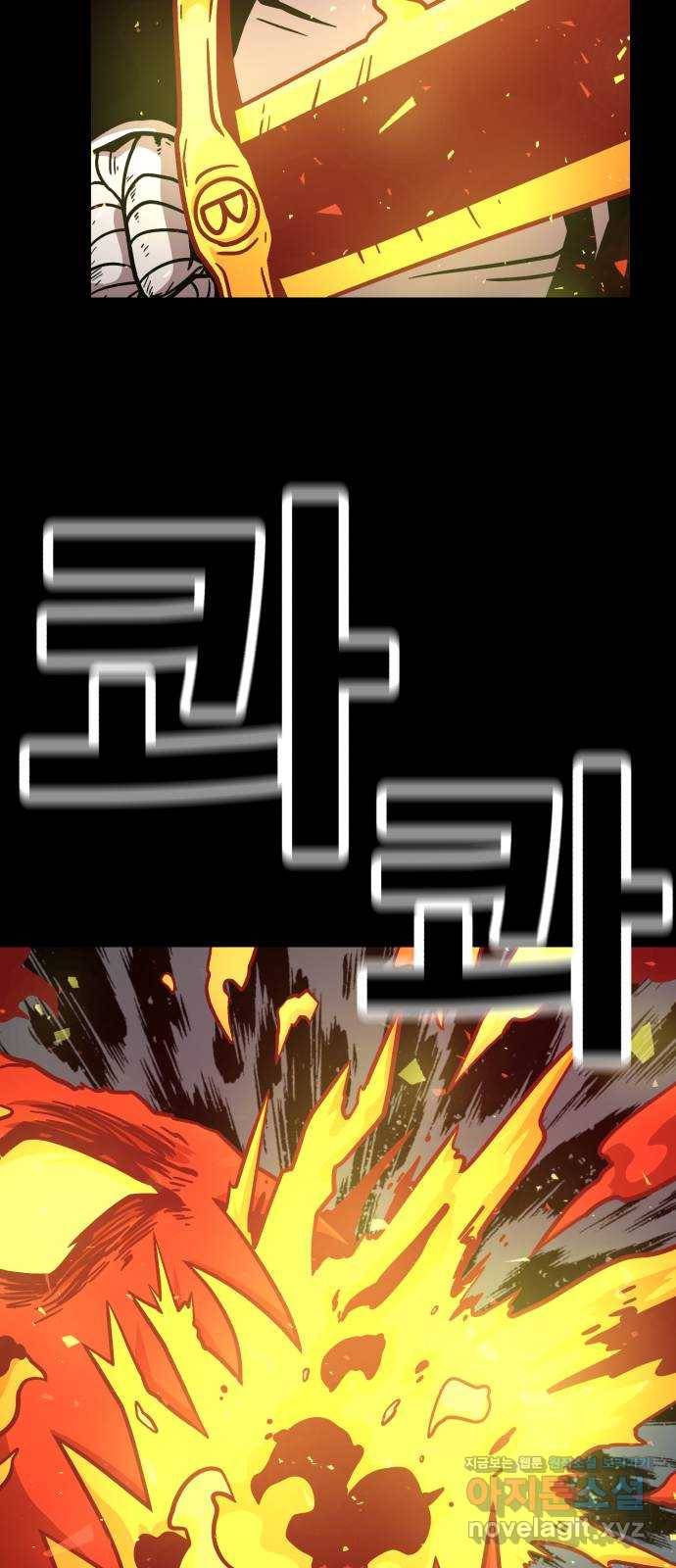 메트로 헌터 69. 강철100 62