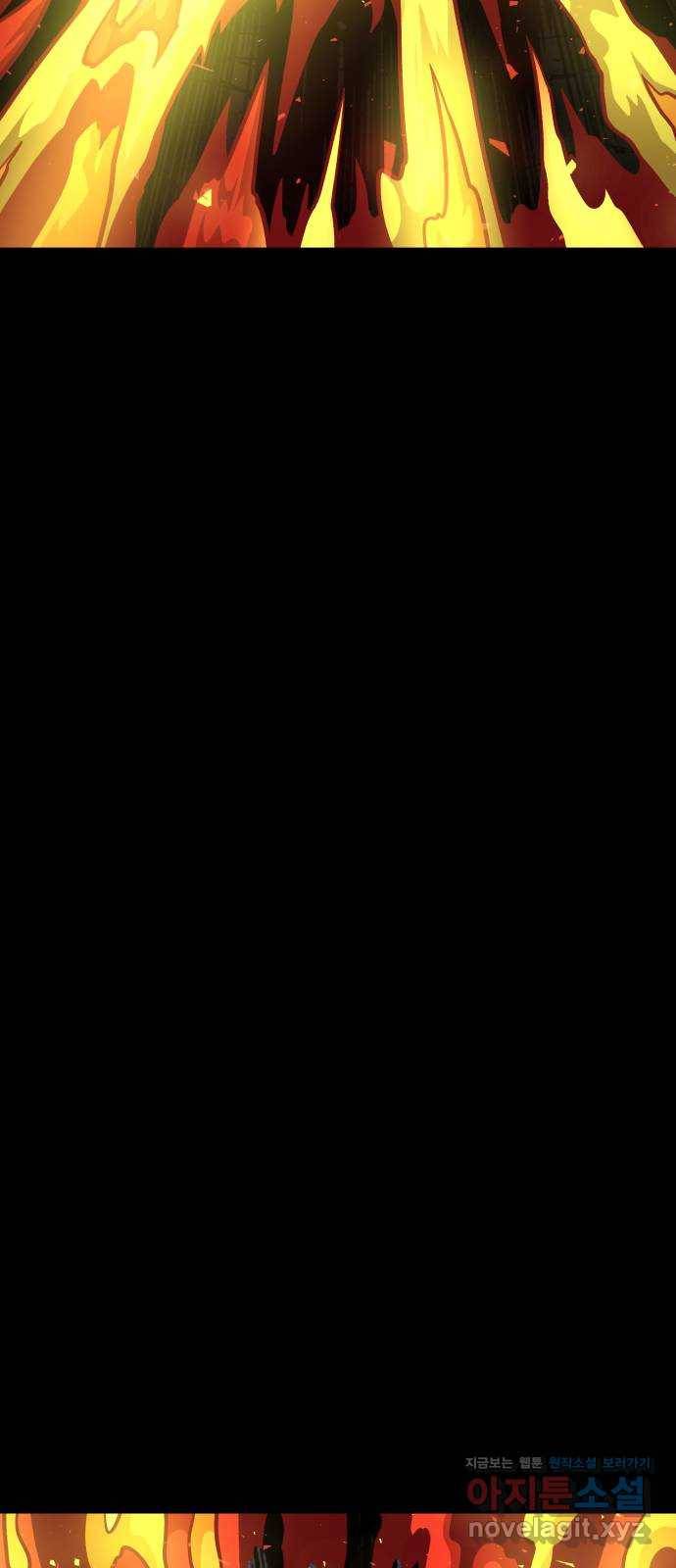 메트로 헌터 69. 강철100 68