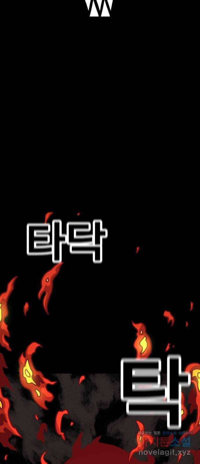 메트로 헌터 69. 강철100 72