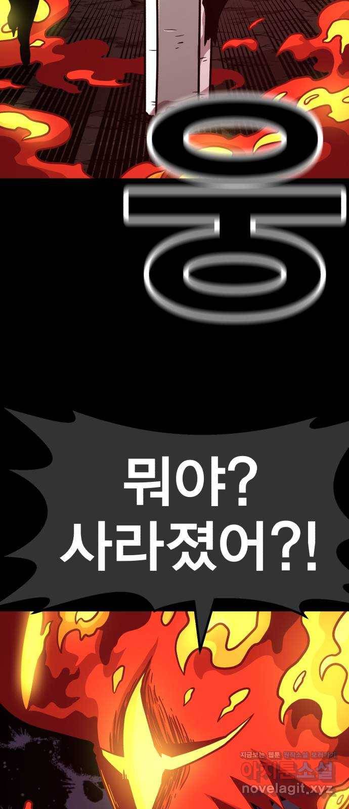 메트로 헌터 69. 강철100 76