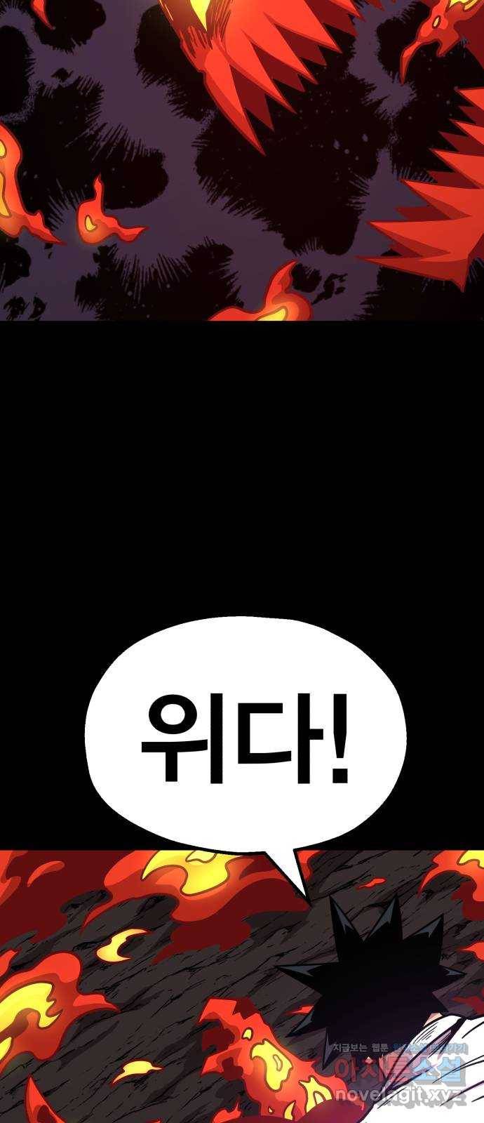 메트로 헌터 69. 강철100 77