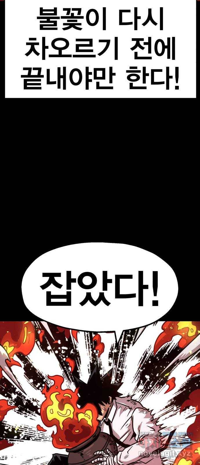 메트로 헌터 69. 강철100 100