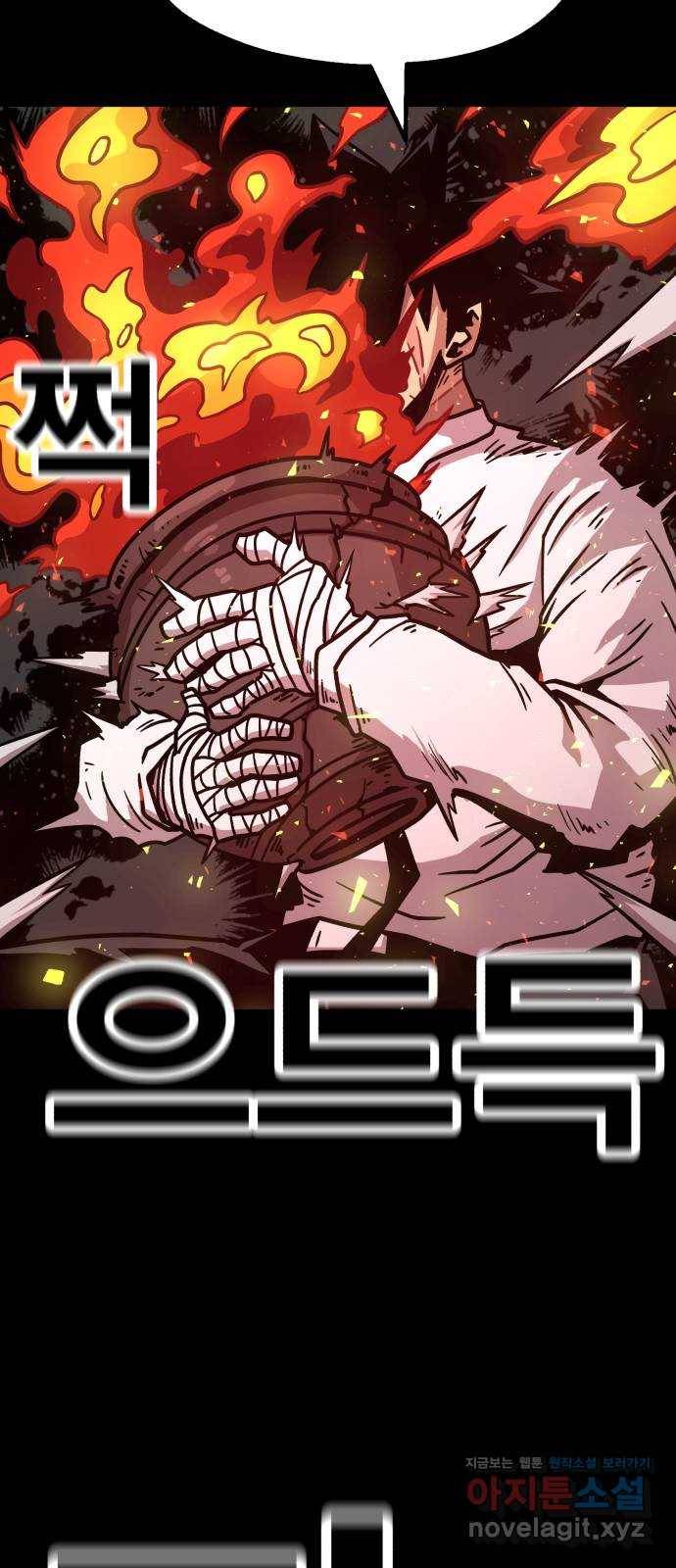 메트로 헌터 69. 강철100 104