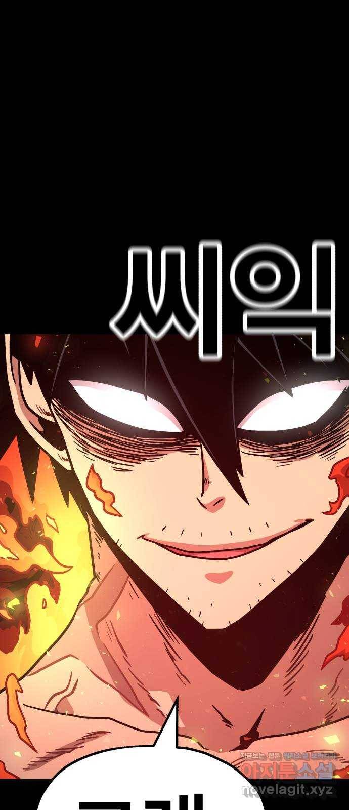 메트로 헌터 69. 강철100 120