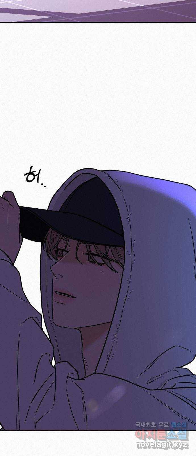 작전명 순정 26화 2
