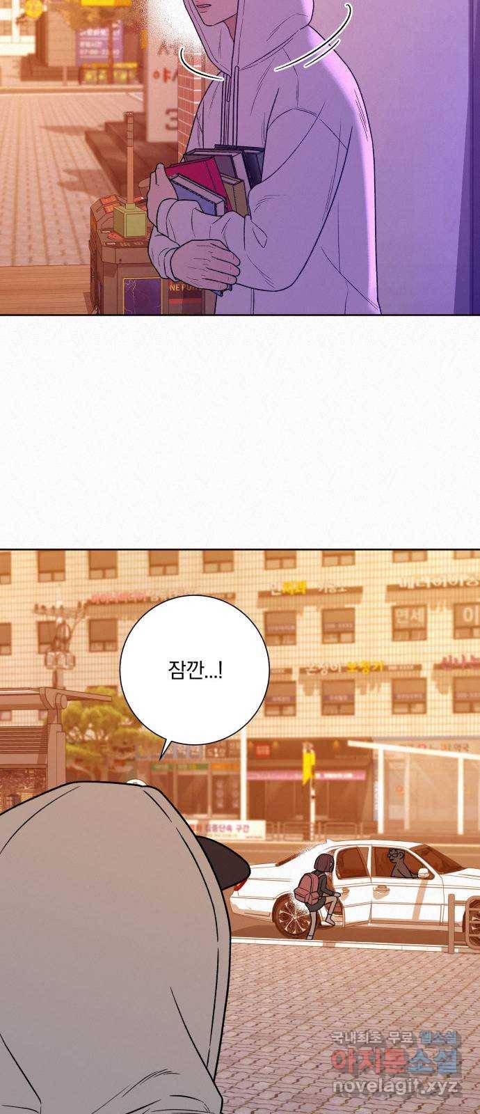 작전명 순정 26화 5
