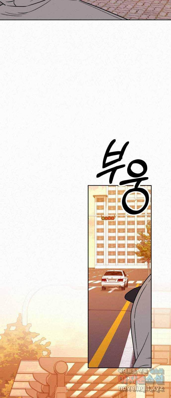 작전명 순정 26화 6