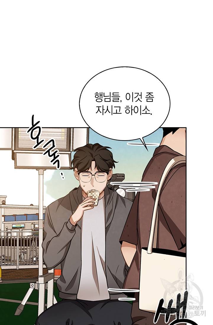 배우로서 살겠다 8화 4