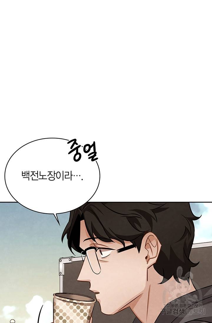 배우로서 살겠다 8화 16