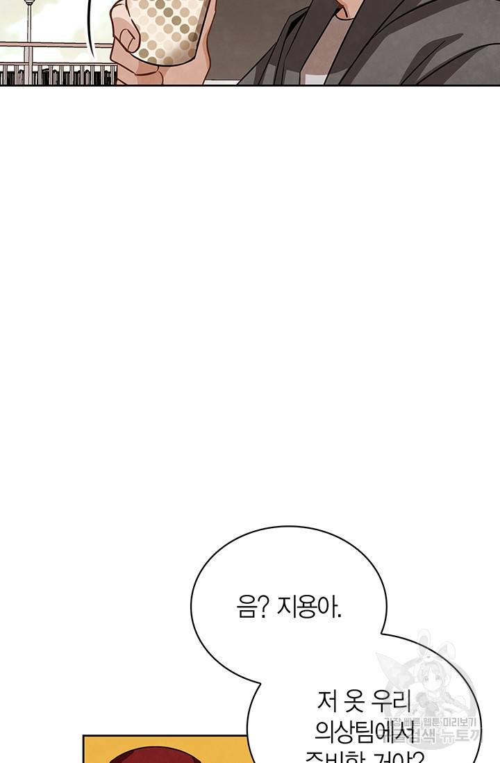 배우로서 살겠다 8화 17