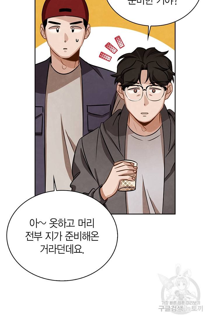 배우로서 살겠다 8화 18