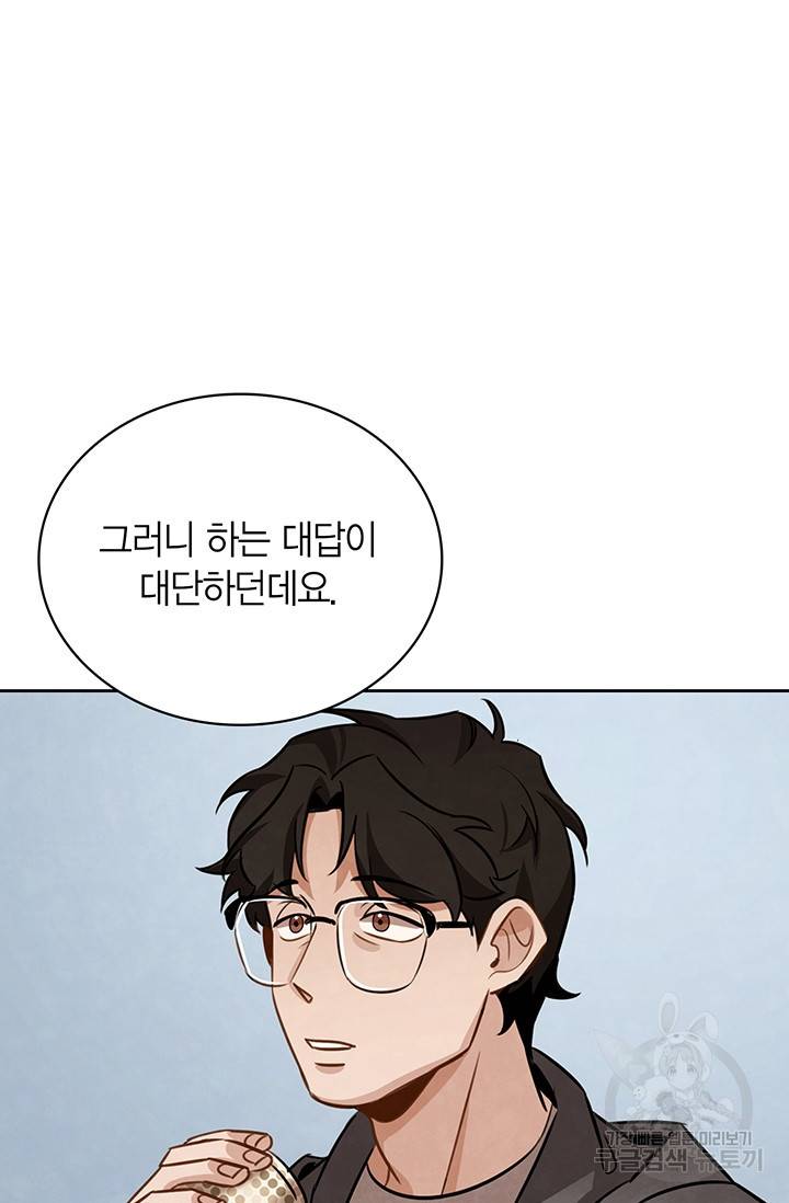 배우로서 살겠다 8화 21